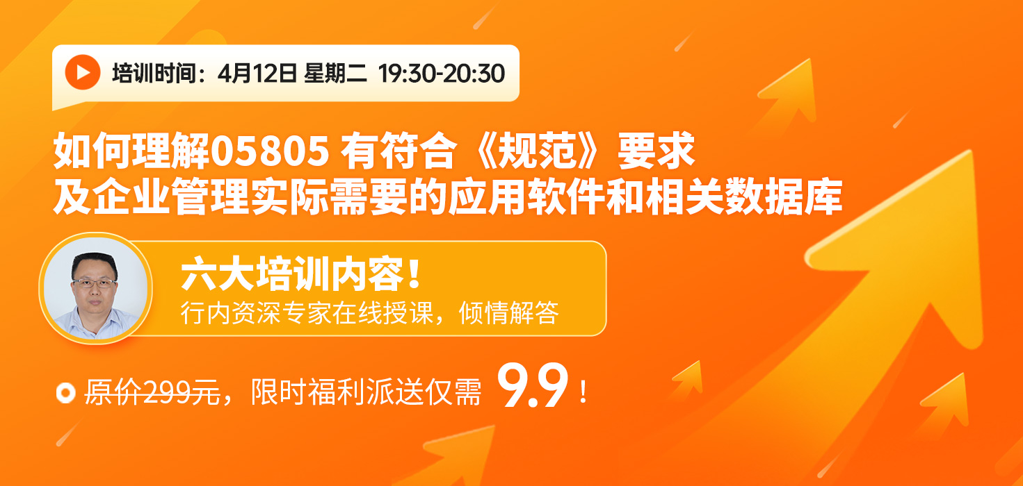 解读GSP现场检查条款，助力提升药品经营企业合规管理水平