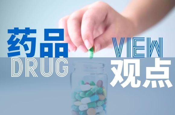 医疗器械技术审评大湾区分中心正式投入运营