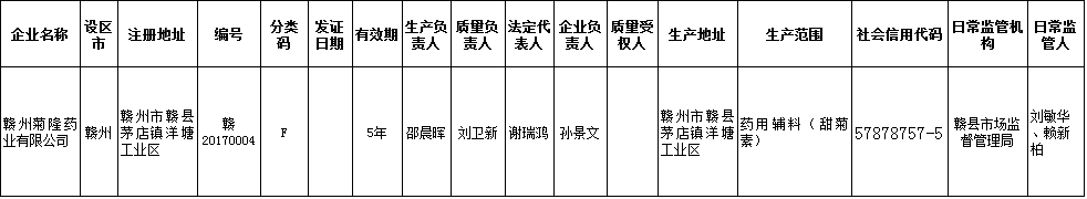 1486266456814161.png 7.png