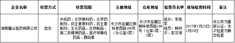 1486278840469985.png 19.png