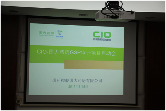启动会1.png