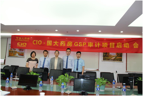 启动会4.png