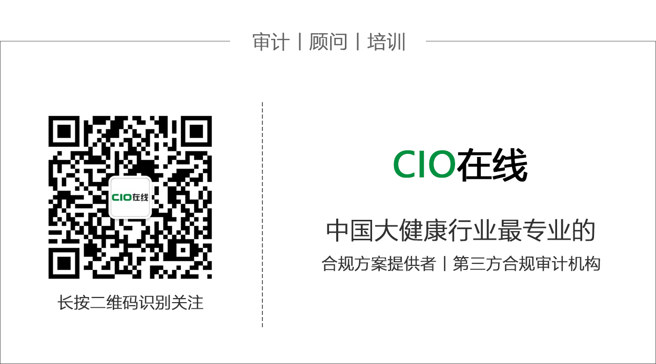 CIO在线底部关注指引.jpg
