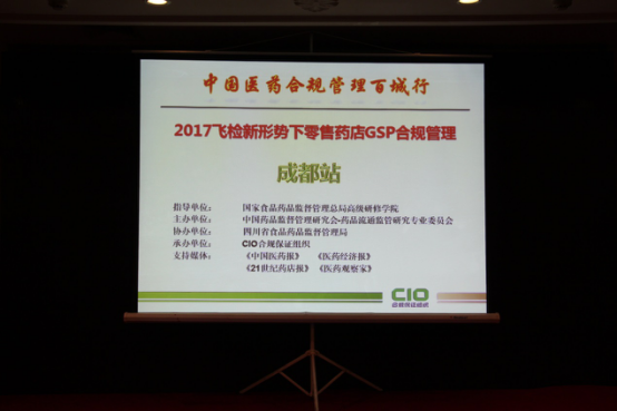 四川1.png