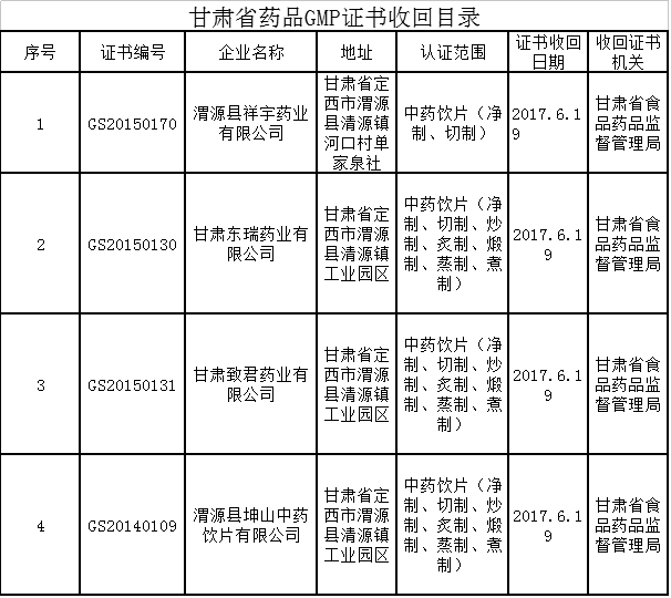 1498188501776809.png 28.png