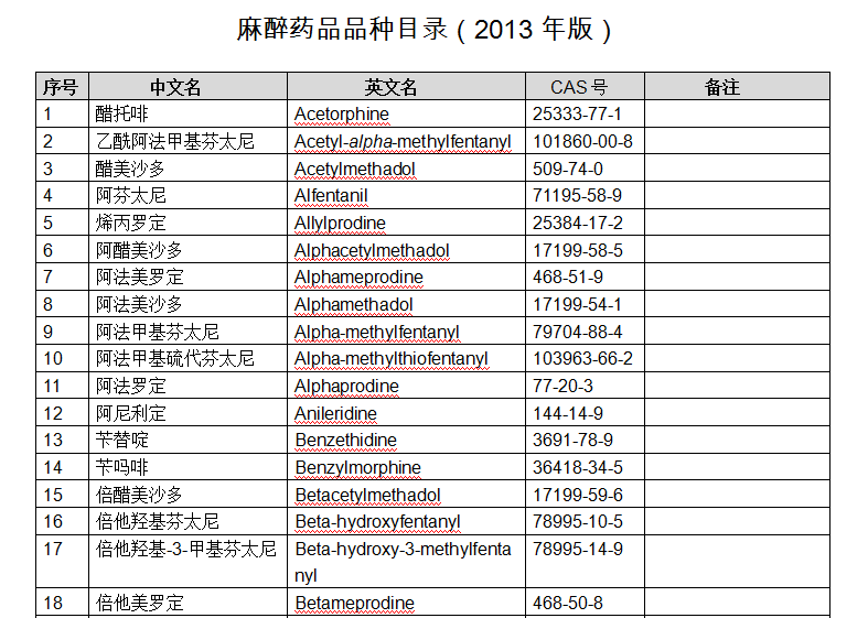 QQ截图20170726113311.png