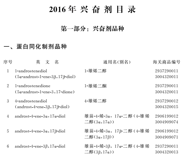 QQ截图20170726160254.png