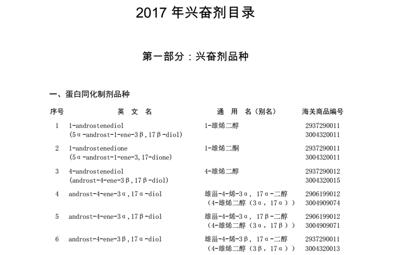 QQ截图20170726160417.png