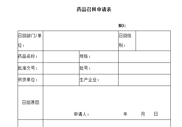 QQ截图20170727164055.png