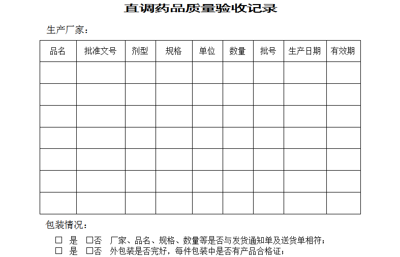 QQ截图20170728105645.png