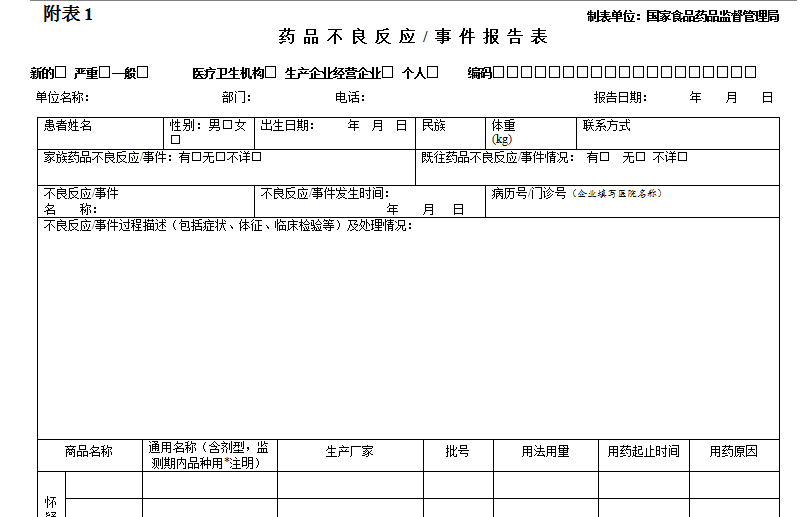 QQ截图20170729094441.png