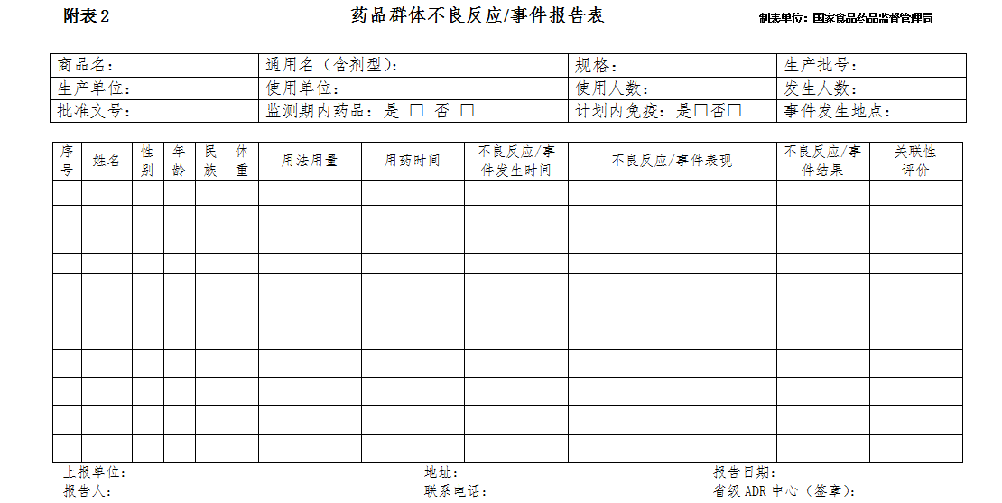 QQ截图20170729110355.png