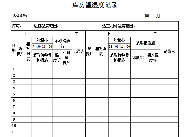 QQ截图20170729171853.png