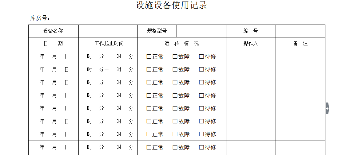QQ截图20170731164357.png