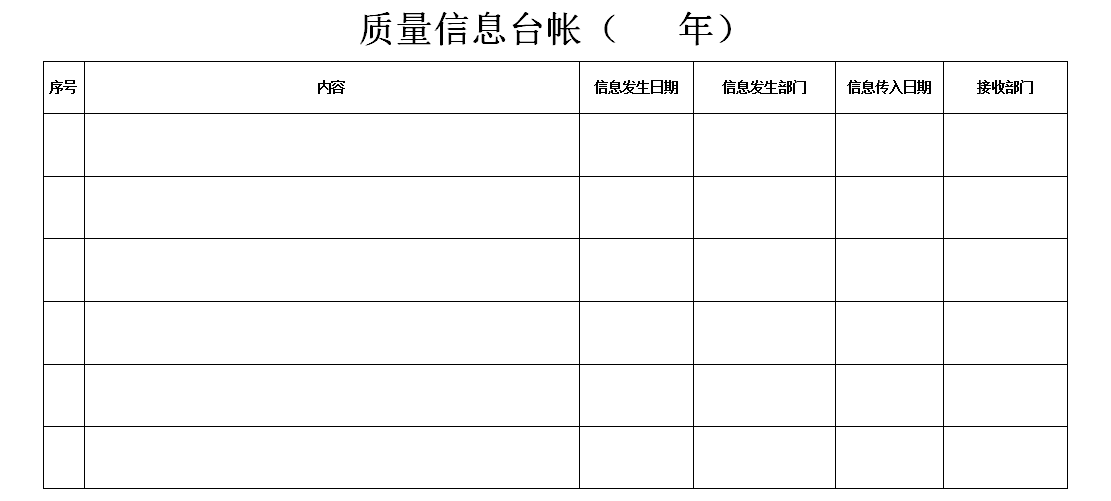 QQ截图20170801141944.png