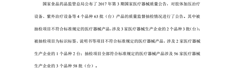 QQ截图20170808112858.png