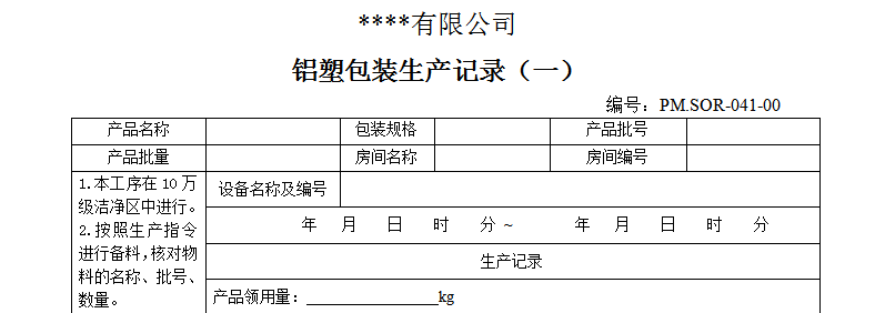 QQ截图20170809141417.png