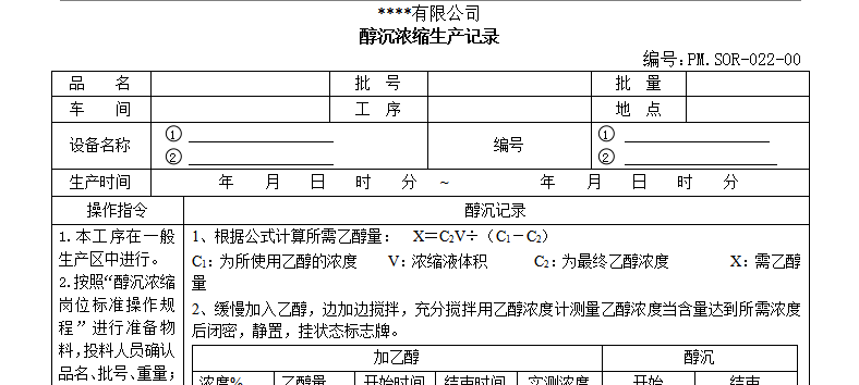 QQ截图20170809170659.png