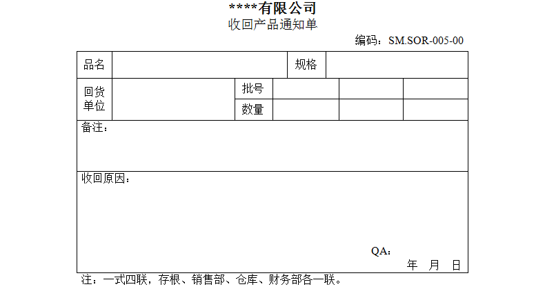 QQ截图20170812150323.png