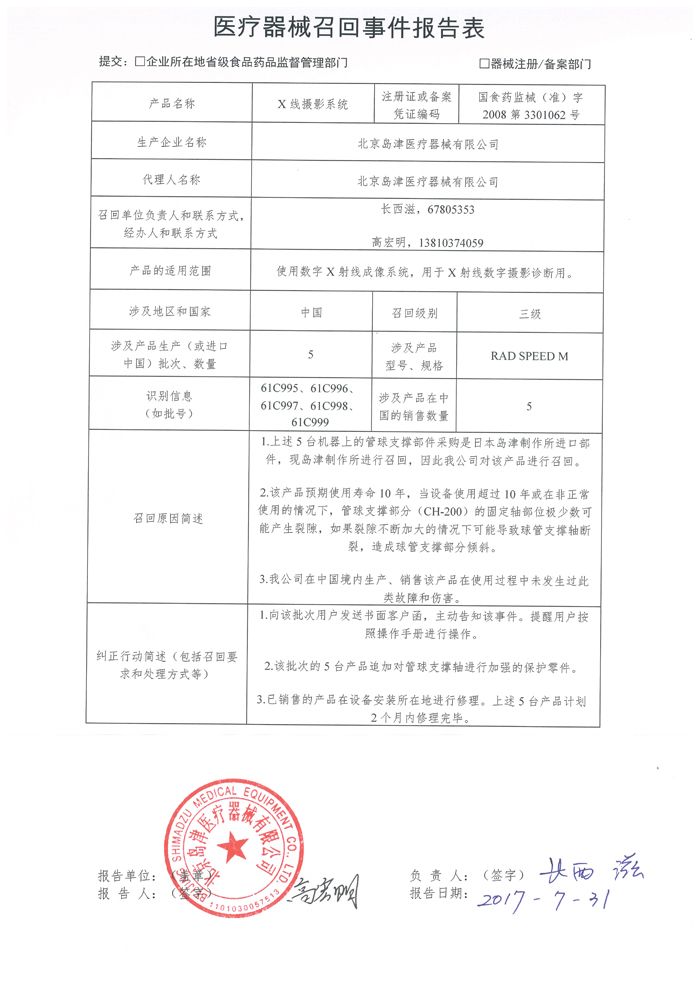 1502523825102802.jpg 3.jpg