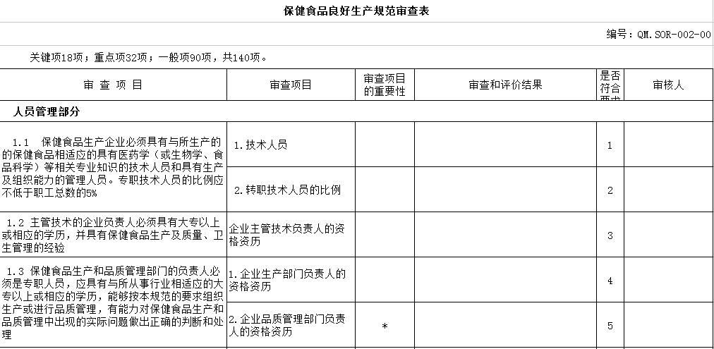 QQ截图20170816171746.png
