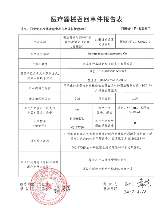 1502959618482042.bmp 1.bmp