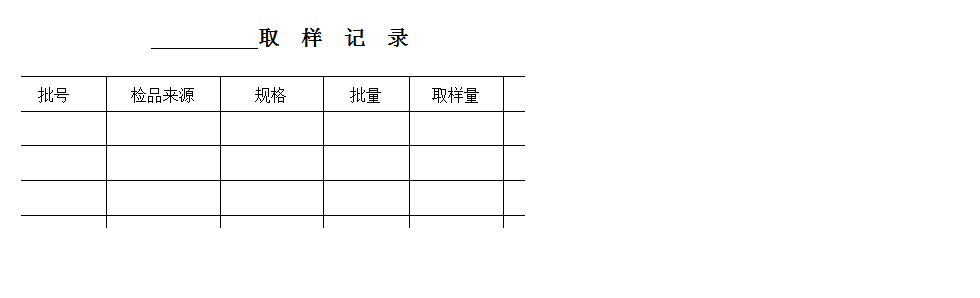 QQ截图20170821150029.png