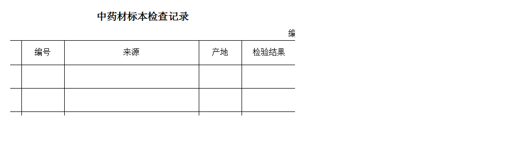 QQ截图20170821163602.png