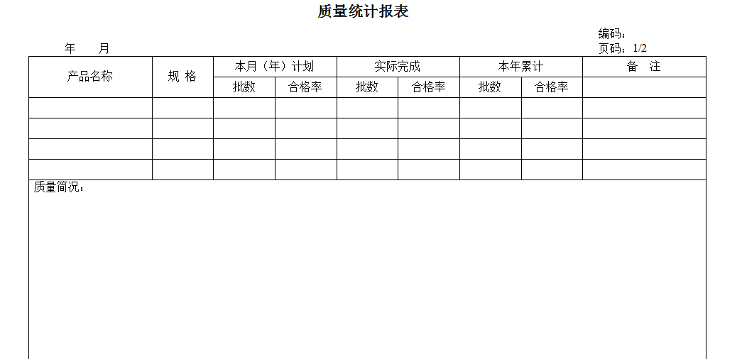 QQ截图20170824152505.png