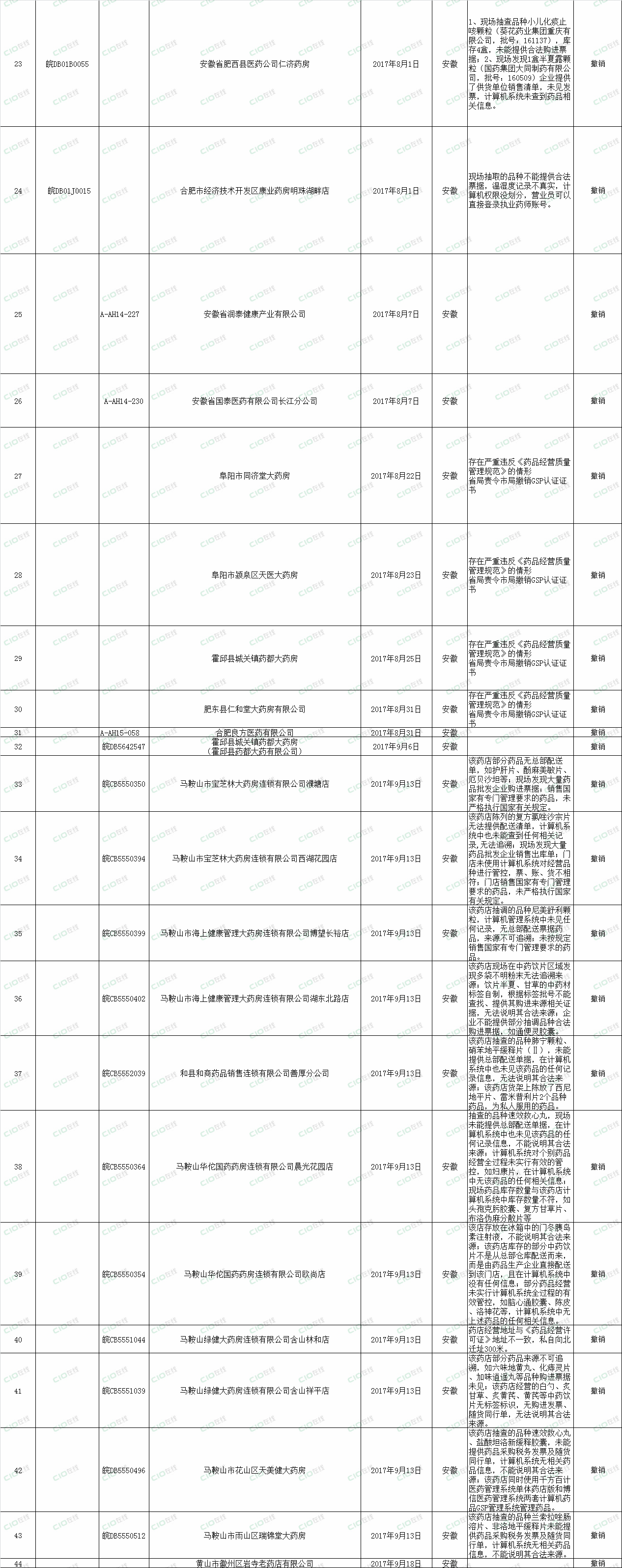 W)8%6SJ%{]1Z$5`N(`X5MET_副本.png