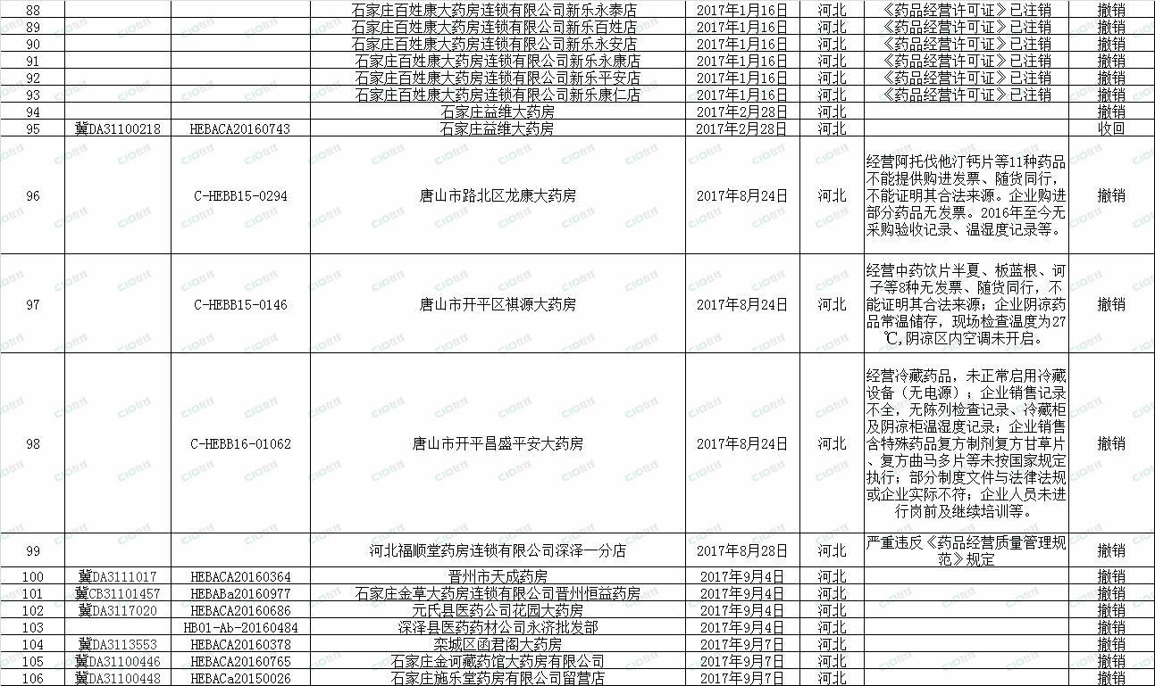 K$4Q3D8T}9`JV%UH@()OIX8_副本.png