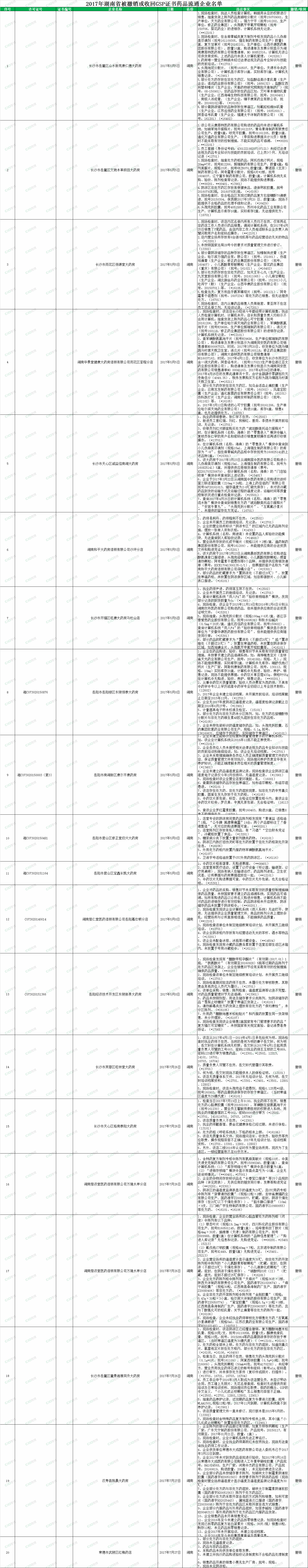 P(ESKW3)V51UH_I82K1_0%2_副本.png