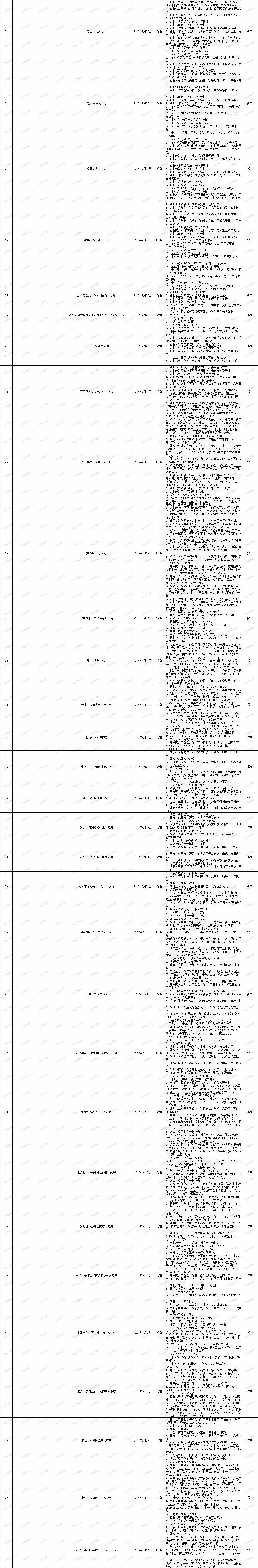 KI8F~IQB)NS~_AC}V8A]UN2_副本.png