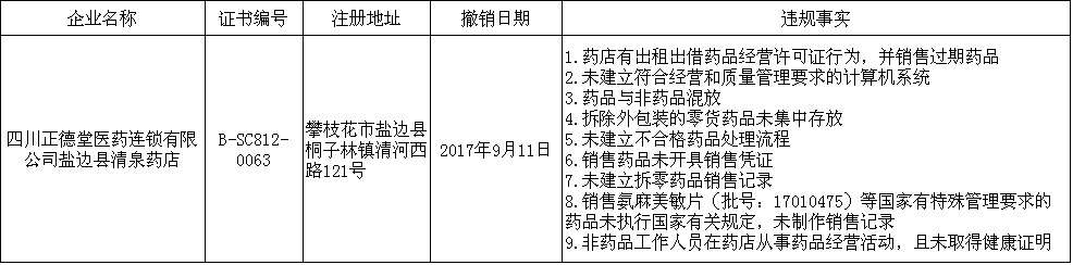 QQ图片20171013104241.png