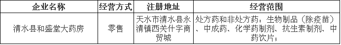 收回.png
