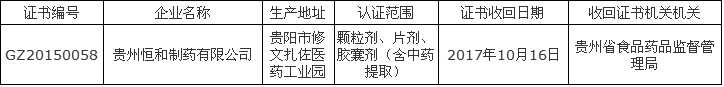 贵州.png