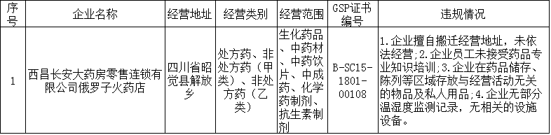 QQ图片20171017152731.png