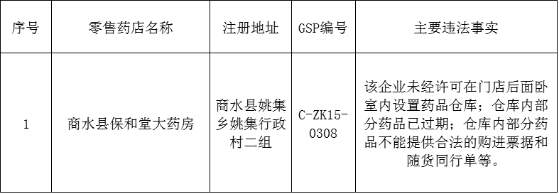 QQ图片20171026101057.png