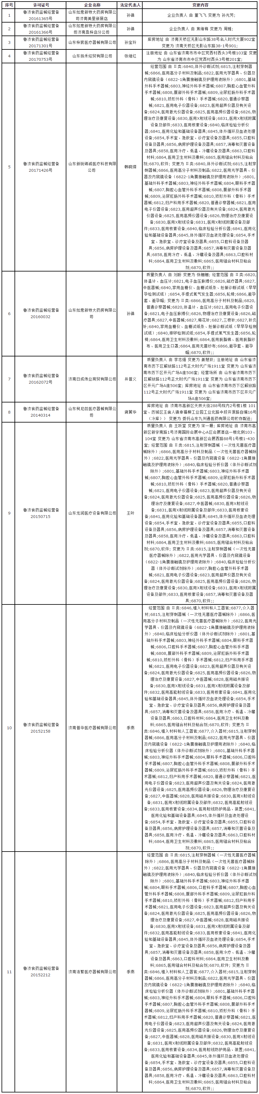 jn1.png