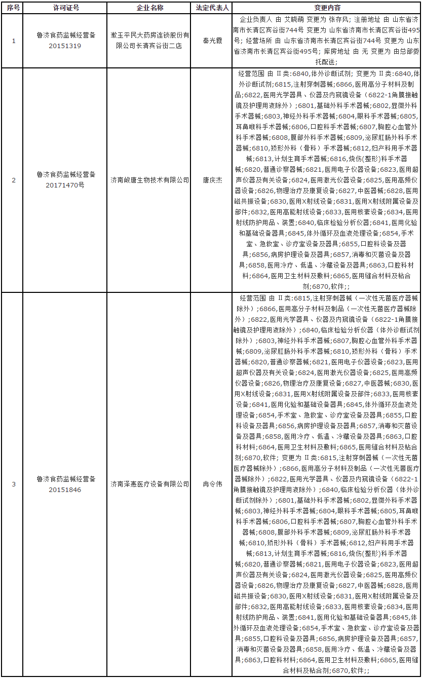 11.png
