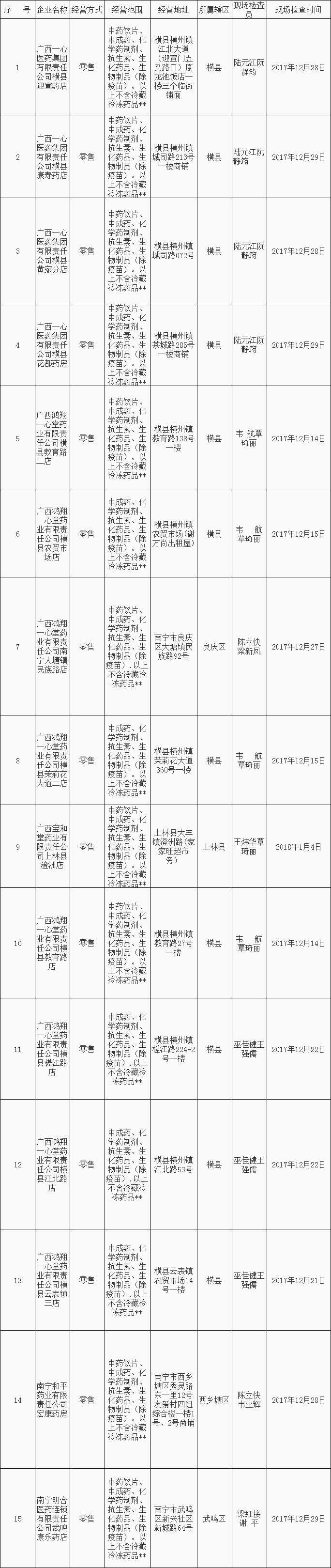 16.png