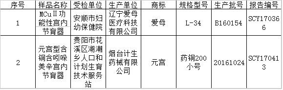 1518404776373085.png 0013.png