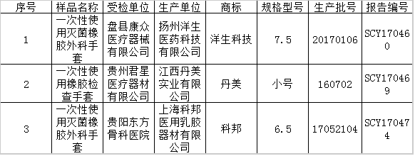 1518405052571978.png 0016.png