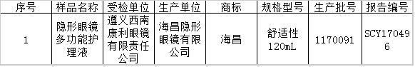 1518405412808136.png 0030.png