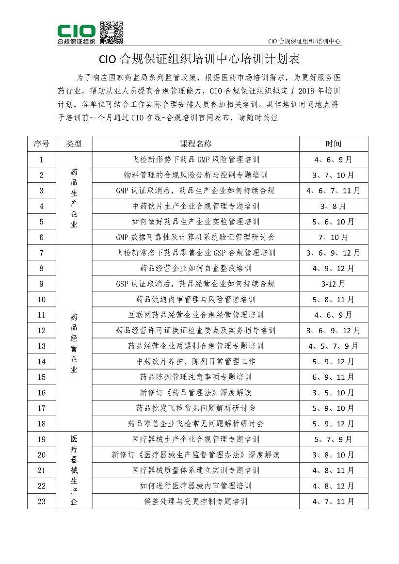 QQ图片20180308095123.jpg