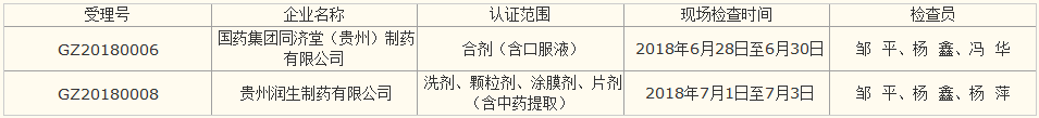 1532594925334486.png image.png