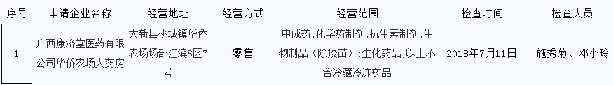 1533199112432856.png image.png