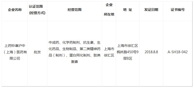 TIM截图20180822160030.png