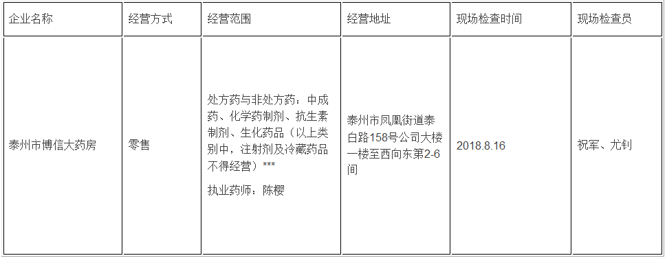 TIM截图20180822171237.png