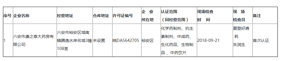 1540432778125644.png image.png